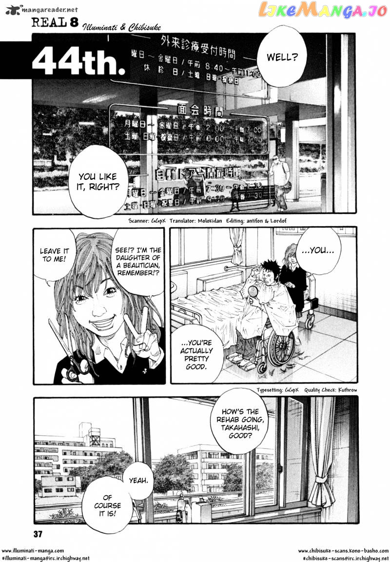 Real, Chapter 44 image 01